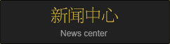 鋼球知識(shí)